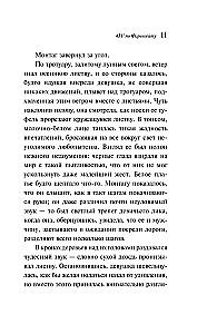 451 grādi pēc Fārenheita